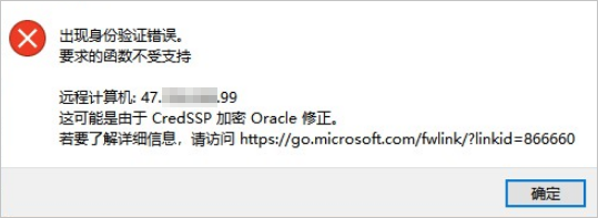 The function requested is not supported