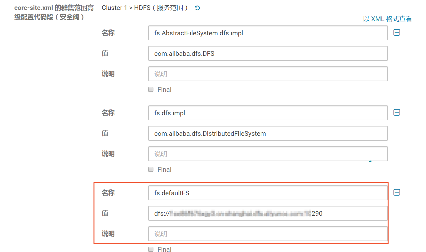 配置CDH6使用文件存储HDFS_在文件存储HDFS上使用CDH6_最佳实践_文件存储 HDFS 阿里云技术文档 第1张