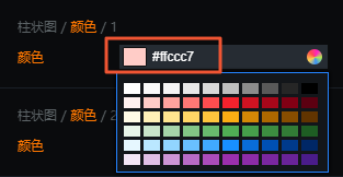 在搜索配置中修改配置内容