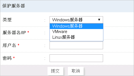 备份和恢复SQL Server_备份管理_快照型容灾（SDR）_混合云容灾服务 阿里云技术文档 第3张