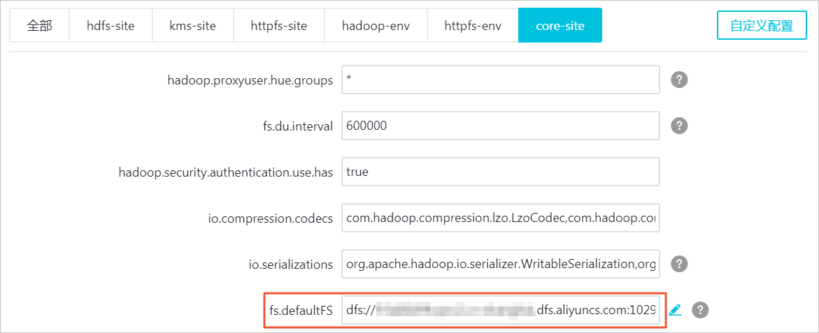 配置E-MapReduce服务使用文件存储HDFS_在文件存储HDFS上使用E-MapReduce_最佳实践_文件存储 HDFS