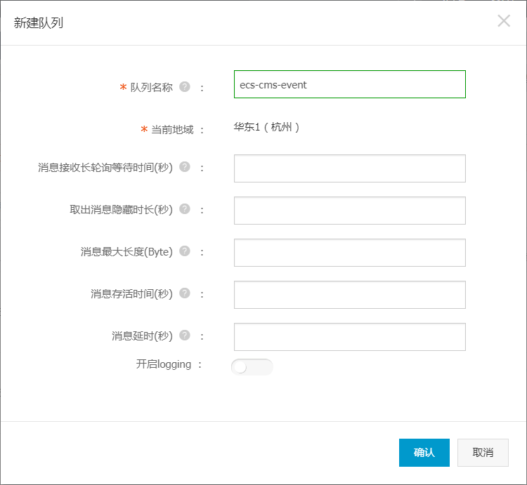 ECS状态变化事件的自动化运维最佳实践_最佳实践_云服务器 ECS