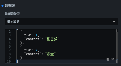 Tab列表数据配置