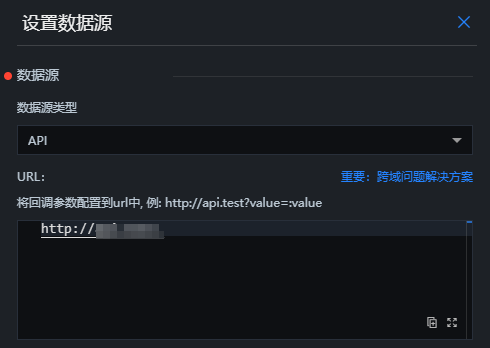 配置基本柱图的API数据源