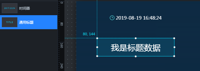 添加组件