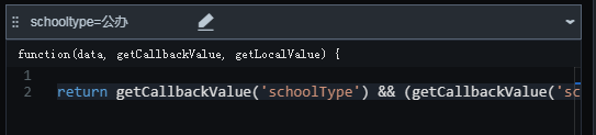 schooltype=公办单选框判断代码
