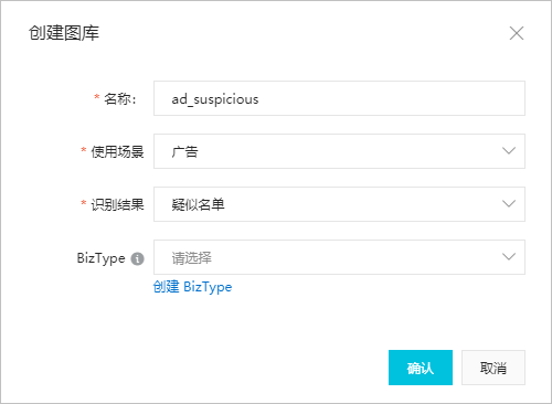创建图库