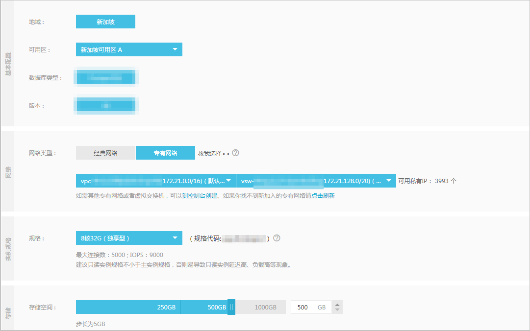 创建PostgreSQL只读实例_只读实例_快速入门_RDS PostgreSQL 数据库_云数据库 RDS 版 阿里云技术文档 第3张