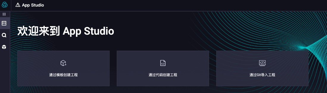 创建模式