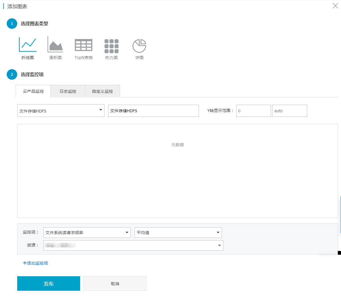 监控文件系统状态和性能_用户指南_文件存储 HDFS