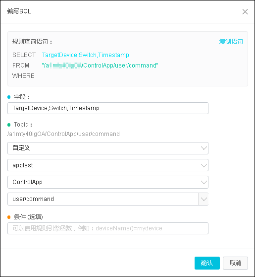 M2M设备间通信