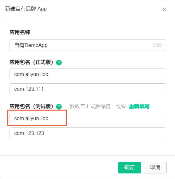 包名