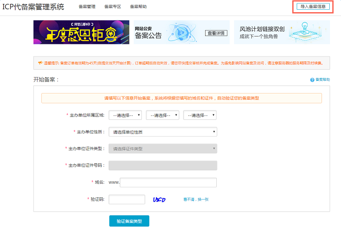 Alibaba Cloud Document Center Find The Documentation For Your Needs Alibaba Cloud