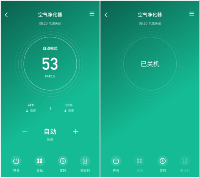 空气净化器界面