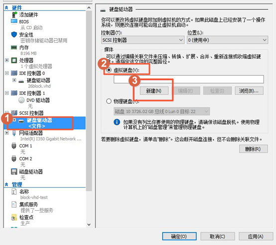 添加磁盘_块网关_本地控制台用户指南_云存储网关 阿里云技术文档 第5张