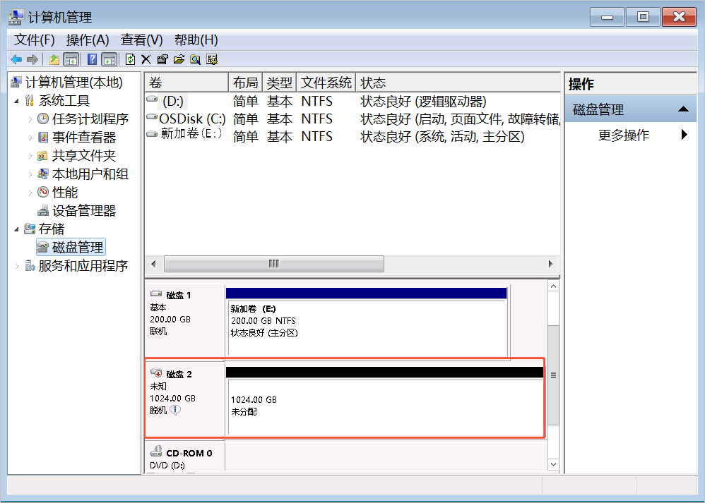 在Windows系统上使用卷_使用iSCSI卷_块网关_云控制台用户指南_云存储网关 阿里云技术文档 第8张