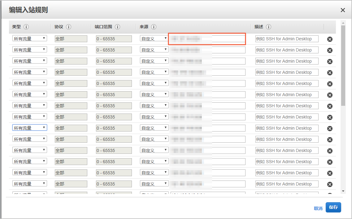 从Amazon SQL Server迁移到阿里云_数据迁移_RDS SQL Server 数据库_云数据库 RDS 版 阿里云技术文档 第3张