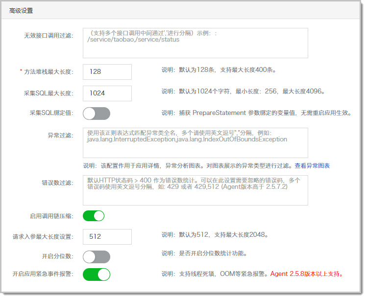 Advanced Settings