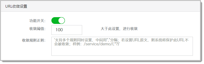 URL Aggregation