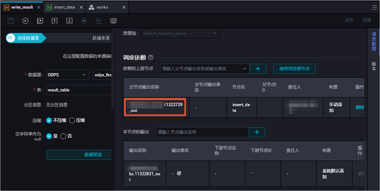 依赖属性