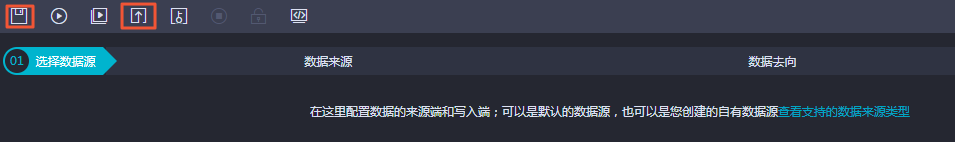 提交