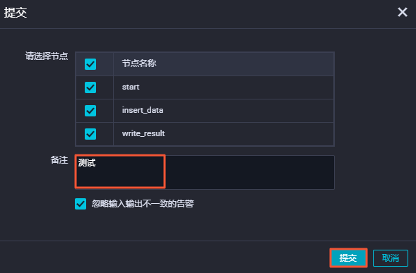 备注
