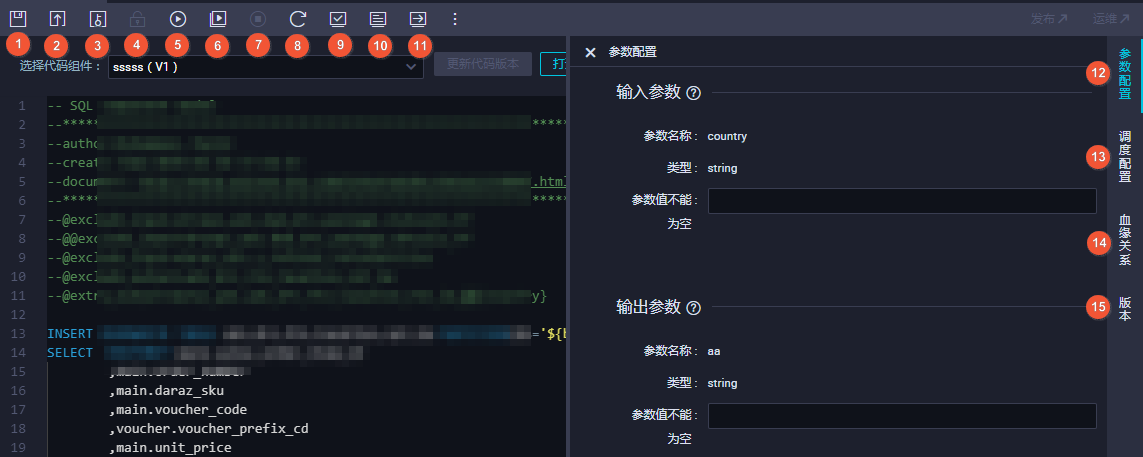 界面功能