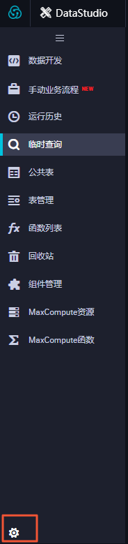 配置中心