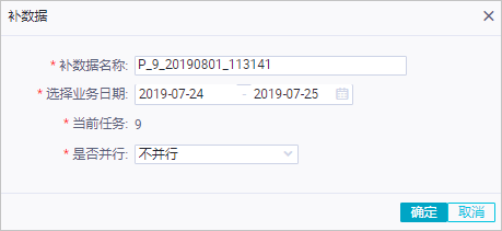 是否并行