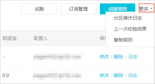 更多