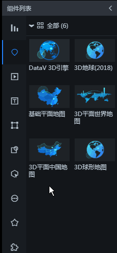 地图组件入口