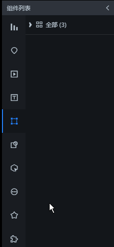 关系网络组件入口