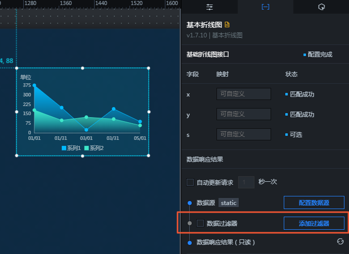 数据过滤器入口