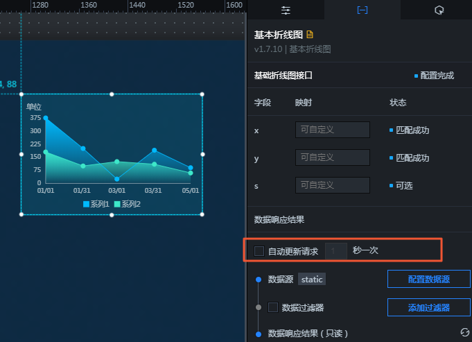 数据轮询频次面板