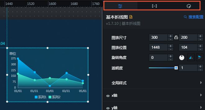 配置项面板