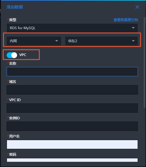 填写数据库信息