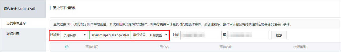 查询条件