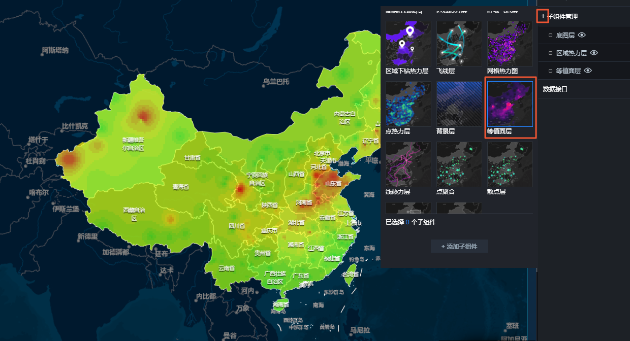 添加等值面地图子组件