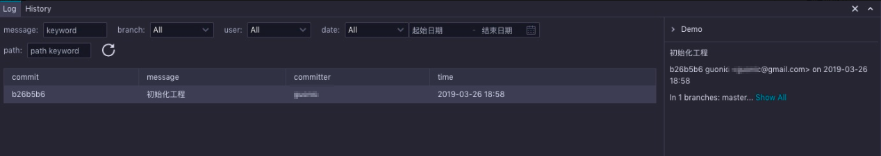 git log