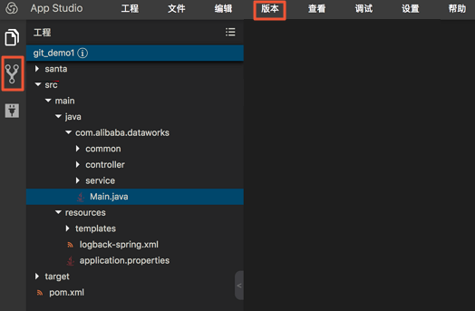 Git操作入口