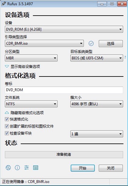 回切至本地物理机_步骤六：容灾回切_IDC容灾到云_连续复制型容灾（CDR）_混合云容灾服务 阿里云技术文档 第10张