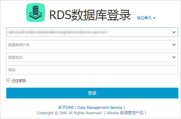 通过DMS连接MongoDB单节点实例_连接实例_单节点快速入门_云数据库 MongoDB 版