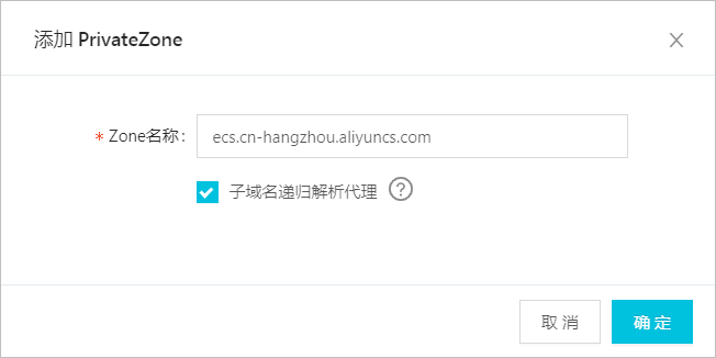 如何通过内网调用API_附录_API参考_云服务器 ECS