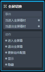 节点编程参数配置