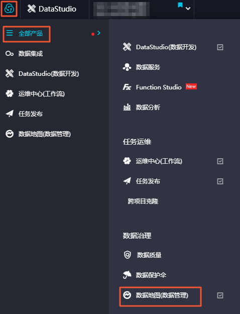 数据地图