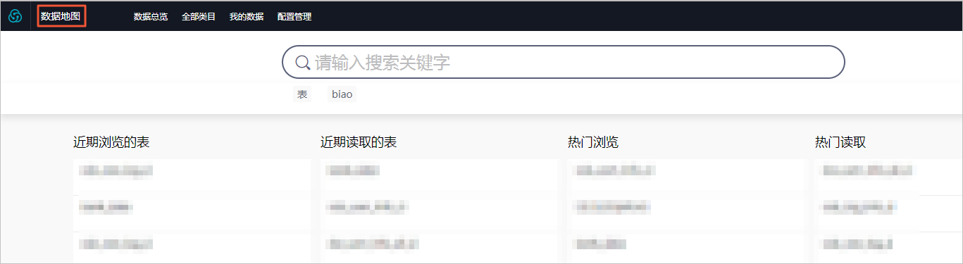 搜索