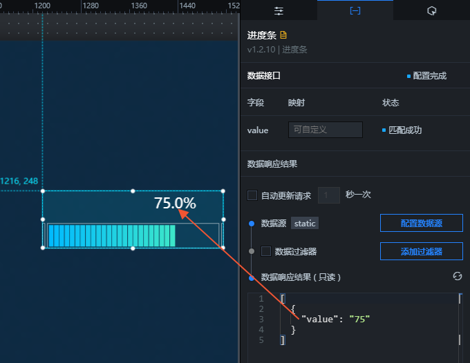 进度条数据面板