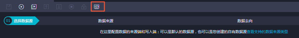 脚本模式