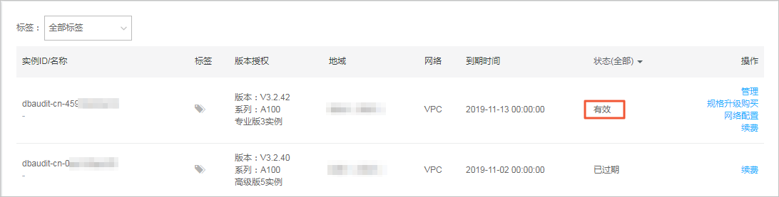 完成初始化