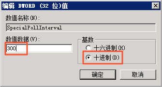 配置Windows实例NTP服务_同步服务器本地时间_管理实例_实例_云服务器 ECS 阿里云技术文档 第3张